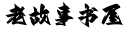 �Ϲ�������
