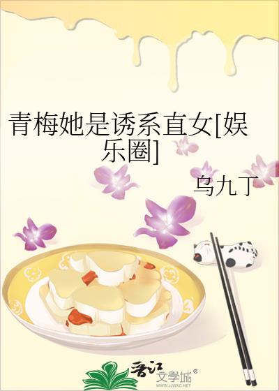 ��÷������ϵֱŮ[����Ȧ]