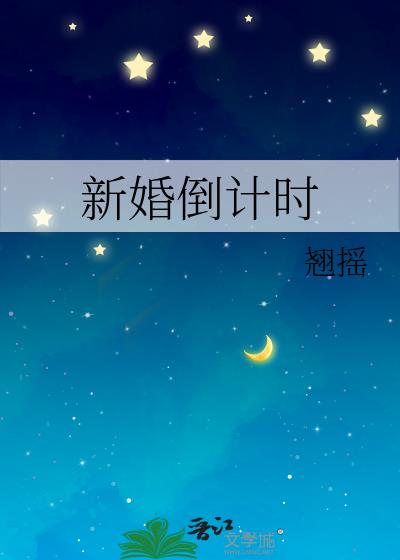 �»鵹��ʱ