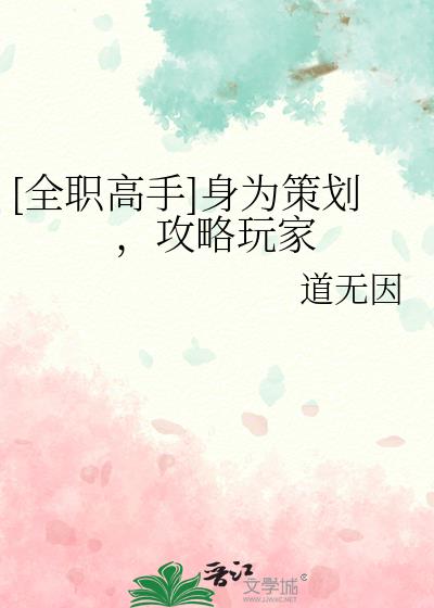 [ȫְ����]��Ϊ�߻����������
