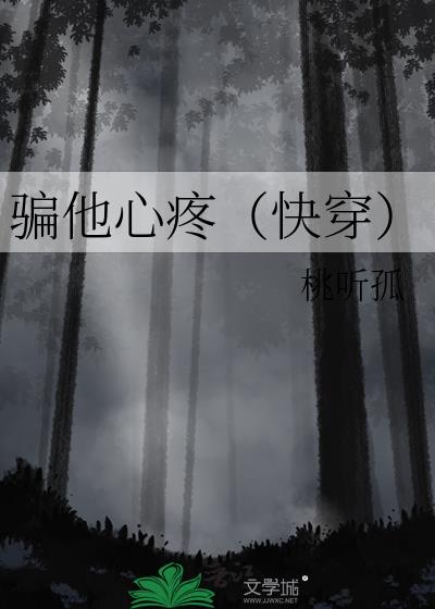ƭ�����ۣ��촩��