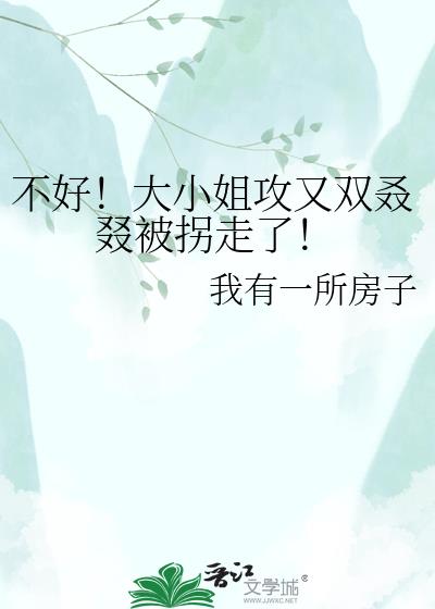 ���ã���С�㹥��˫�����������ˣ�