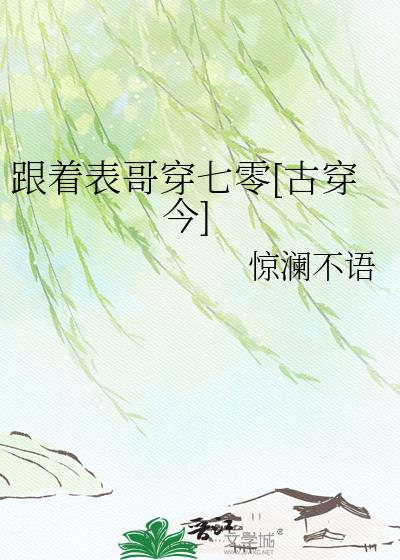 ���ű��紩����[�Ŵ���]