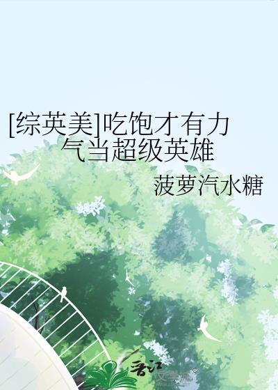 死前挂了前男友的号