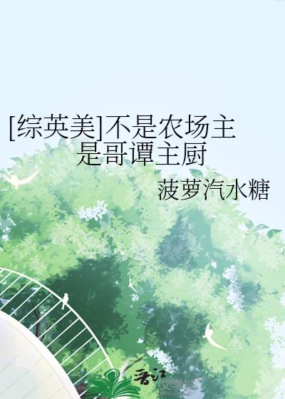 最长白昼
