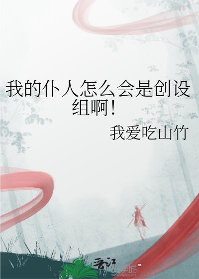 �ҵ�������ô���Ǵ����鰡��