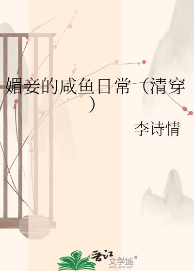 ��檵������ճ����崩��