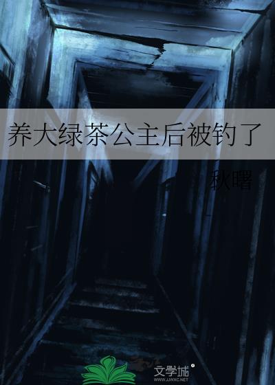 �����̲蹫���󱻵���