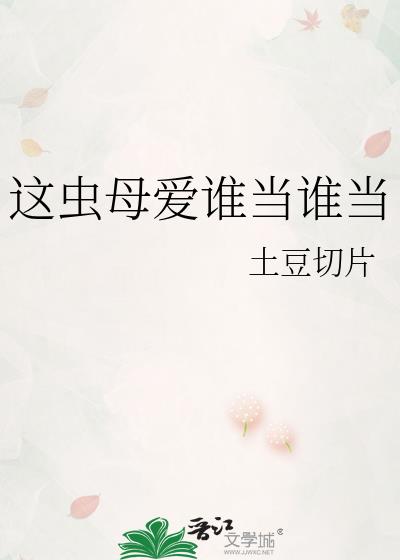 ���ĸ��˭��˭��