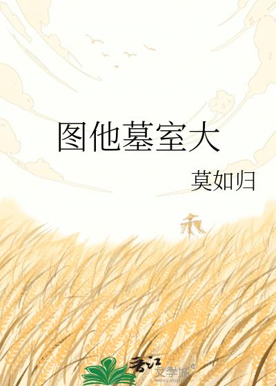 ͼ��Ĺ�Ҵ�