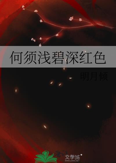 ����ǳ�����ɫ