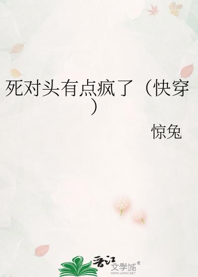 ����ͷ�е���ˣ��촩��