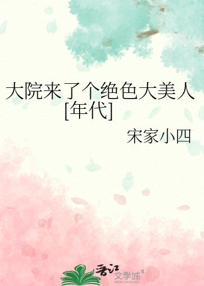 ��Ժ���˸���ɫ������[���]
