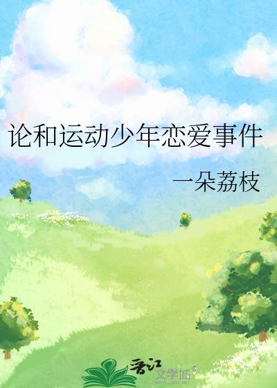 �ۺ��˶����������¼�